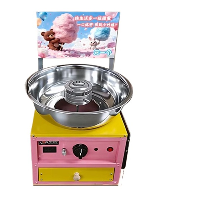 Candy Floss Machine - Hochgeschwindigkeits-Zuckerwattemaschine, kommerziell, elektrisch, leicht, Riemenantrieb, Zuckerwatte-Hersteller