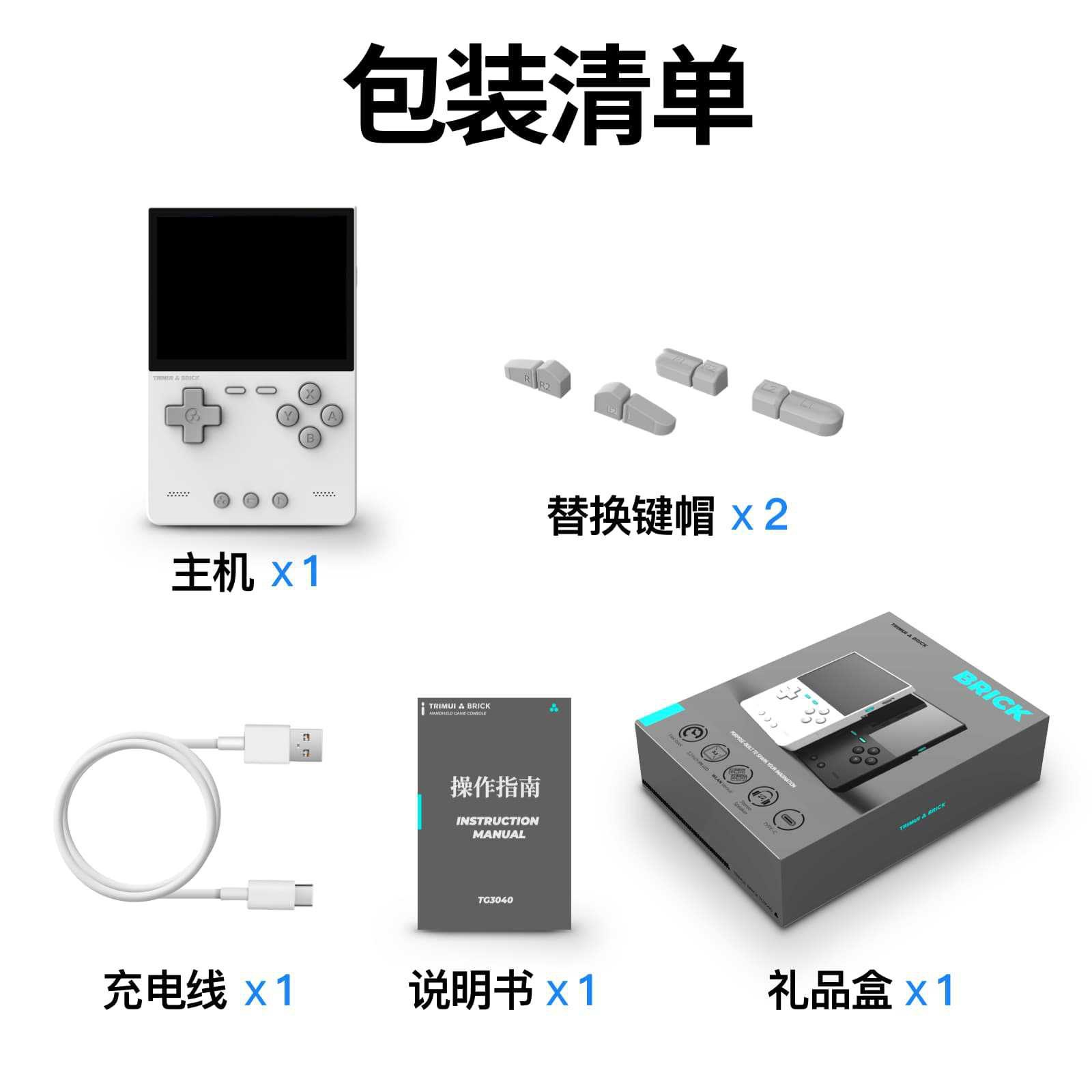Arcade Games & Vending Co - 2026 Neue AMPOWN TRIMUI BRICK Tragbare
