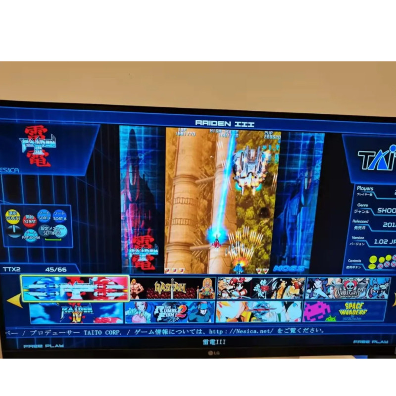 512GB taito Typ x Arcade ttx2  – Arcade X Bewertung und Preis
