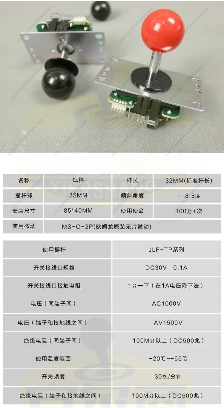 Arcade-Joystick-Ersatzteile, k – Joystick Arcade Parts Bewertung und Preis