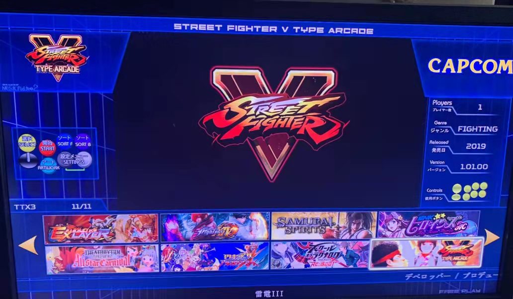 512GB taito Typ x Arcade ttx2/ – Arcade X Bewertung und Preis