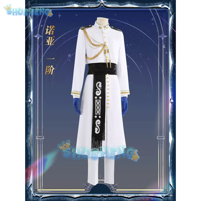 FGO Nemo Cosplay Kostüm Spiel  – Arcade Games & Vending Co Bewertung und Preis