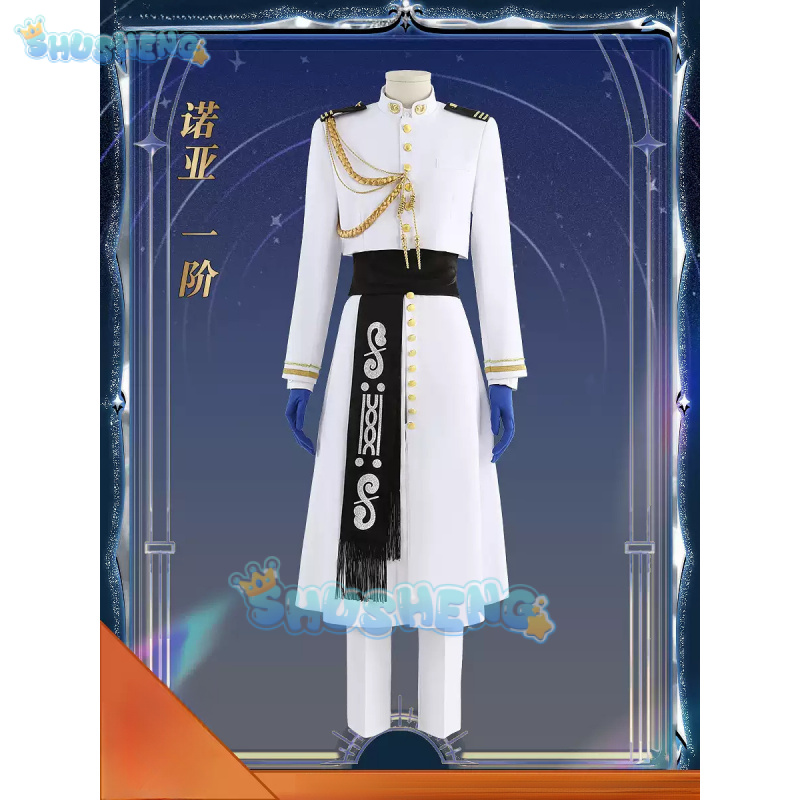 FGO Nemo Cosplay Kostüm Spiel  – Arcade Games & Vending Co Bewertung und Preis